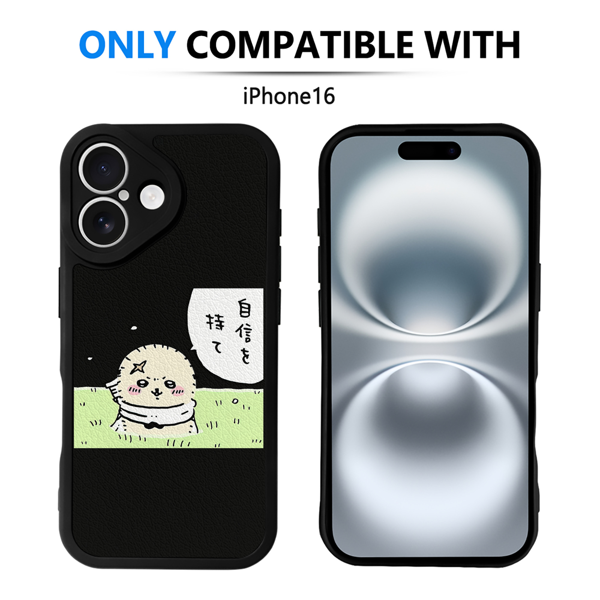 （画像用） ちいかわ ラッコ Chii-kawa Sea otter 【iPhone 16シリーズ対応】シリコンスマホケース（レザー調） 材質：シリコン